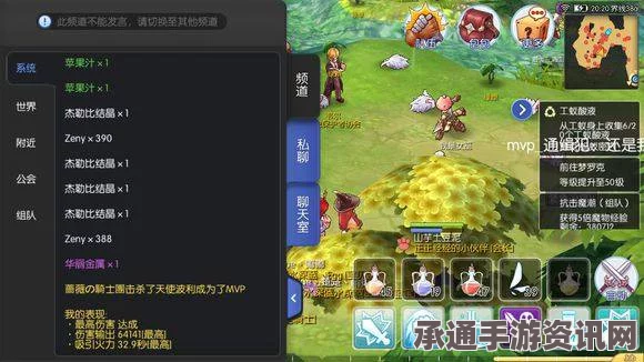 仙境传说ro手游羊驼坐骑获得攻略，技巧方法与实用指南