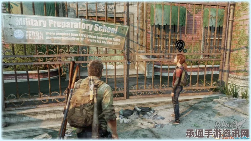 美国末日图文全攻略，生存之道与奖杯收集指南