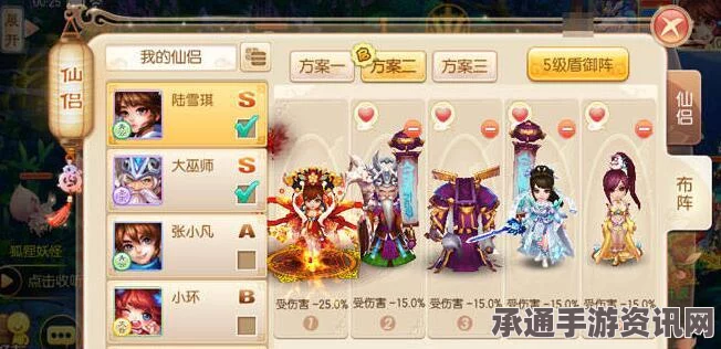 梦幻诛仙手游，黑龙浩劫通关攻略详解与问答汇总