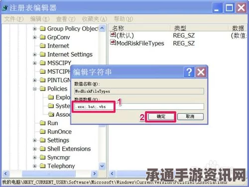 警告修改器下载指南及技巧方法详解