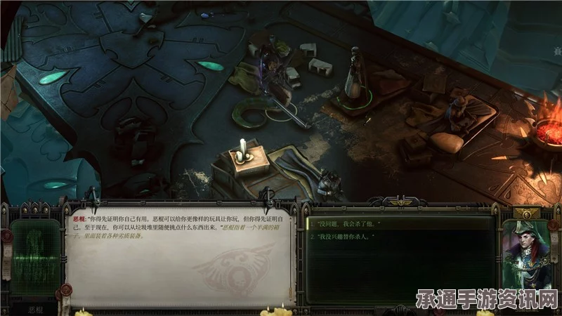 浪人崛起，仁术苦难任务的攻略与技巧方法