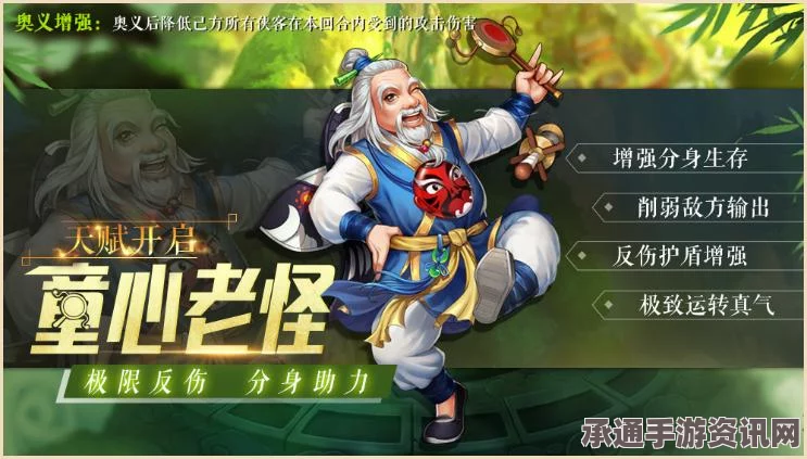 黑神话悟空疯虎精魄获取攻略与技巧解析视频分享