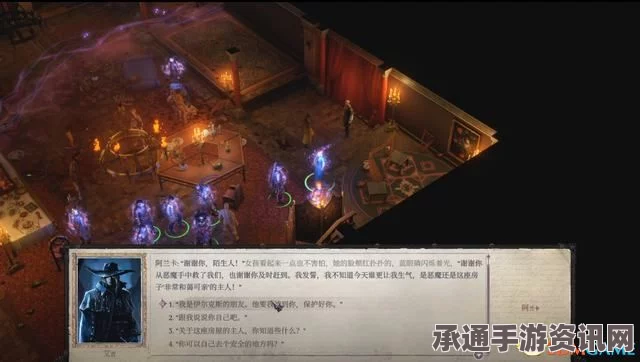 开拓者，正义之怒全方位攻略——支线任务剧情流程详解与技巧方法大解析