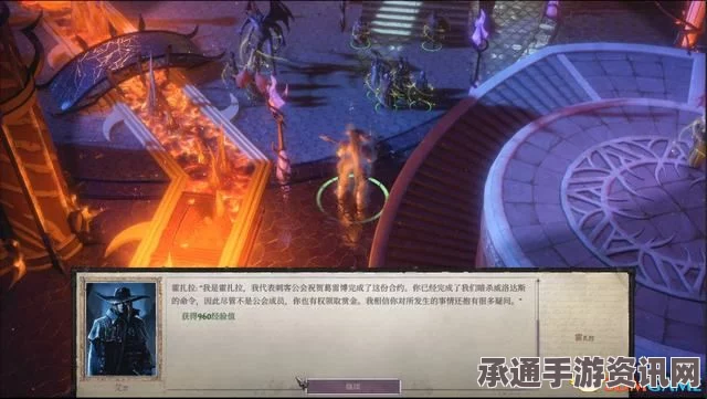 开拓者，正义之怒图文全攻略—全支线任务与剧情流程详解，技巧方法大解析