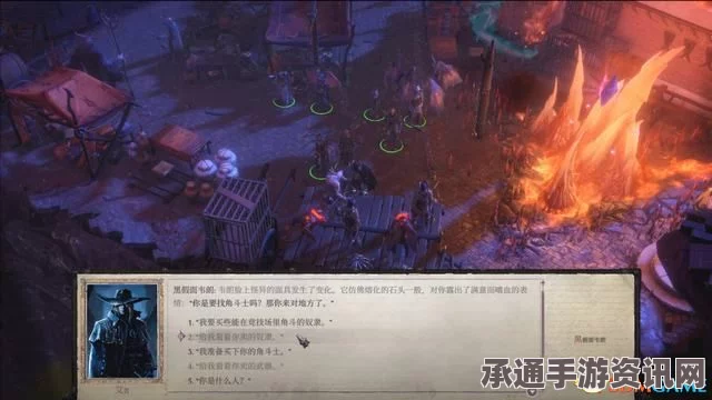 开拓者，正义之怒图文全攻略—全支线任务与剧情流程详解，技巧方法大解析