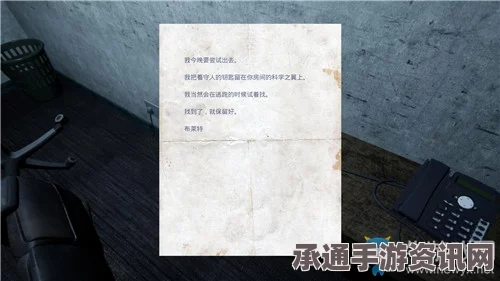金斯维因LMAO汉化补丁下载指南及技巧方法讲解