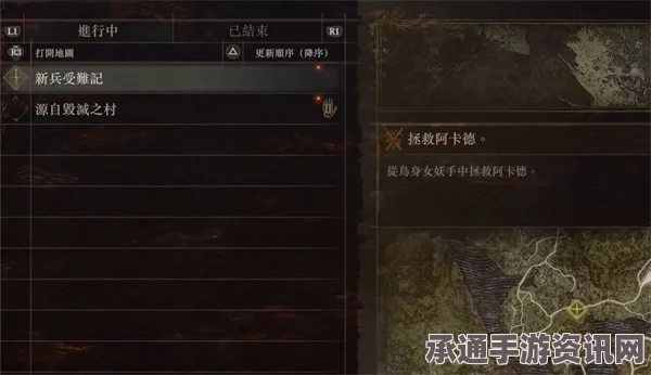 龙之信条2，恶魔之盾获取攻略大全及技巧方法深度解析