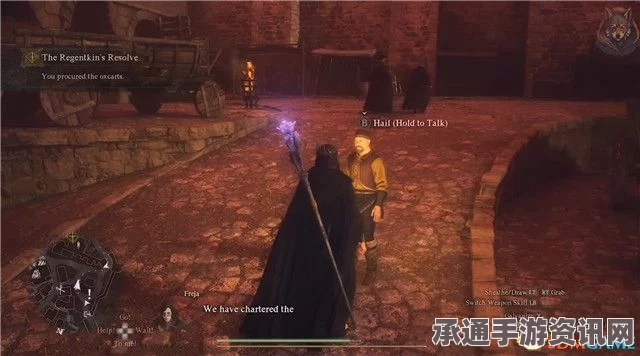 龙之信条2恶魔之盾获取攻略及技巧方法详解