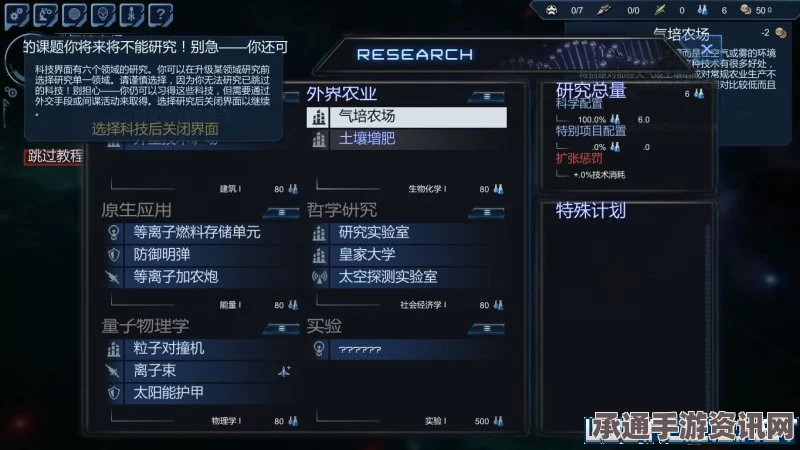 重装机兵3全流程图文攻略，技巧方法与实战解析