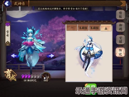 阴阳师手游，最新SR式神排行榜及攻略技巧大全（2017版）