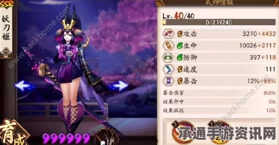阴阳师手游，2017年SR式神最新排行榜及攻略技巧大全