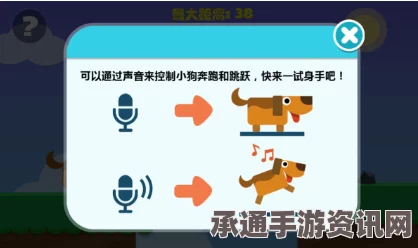 声艺大挑战，声控游戏新体验，通关秘籍揭秘，爆笑瞬间一网打尽