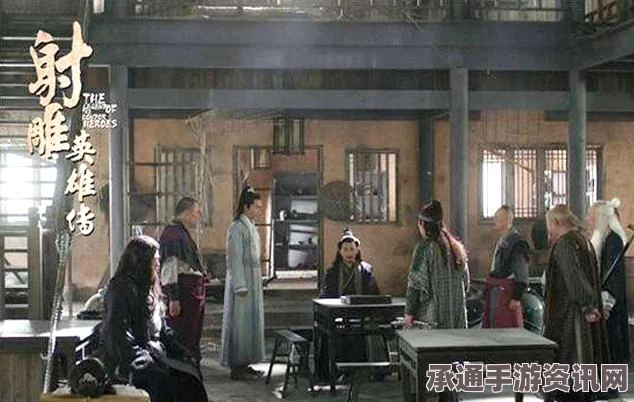 射雕天赋密室机关解密全攻略，方法与技巧详解