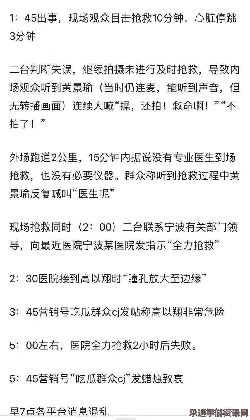 澳洲女子性侵反击事件解析，应对技巧与反思