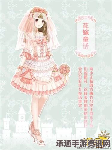 奇迹暖暖第18章上线时间及攻略技巧详解，深度解析与实用分享