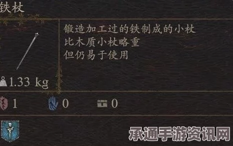 龙之信条2火焰大杖获取攻略详解与常见问题解答指南