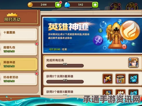 最后的神迹全中文流程攻略，技巧方法与攻略宝典