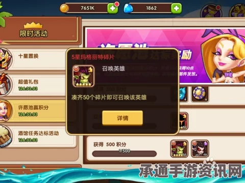 最后的神迹全中文流程攻略，技巧方法与攻略大全