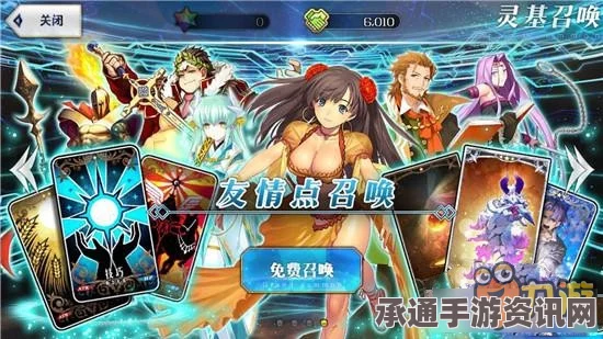 Fate Grand Order，未来一年卡池预测与策略解析