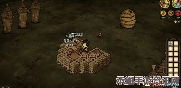 饥荒联机版作弊代码大全及技巧方法详解