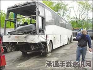 美国大巴车祸事故揭秘，灾难应对技巧与方法探讨