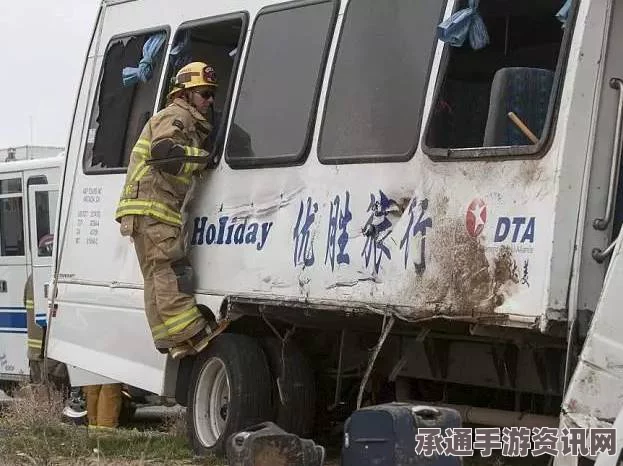 美国大巴车祸事故详解，应对灾难的技巧与方法