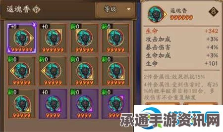 阴阳师手游新版三味御魂实战全面评测报告