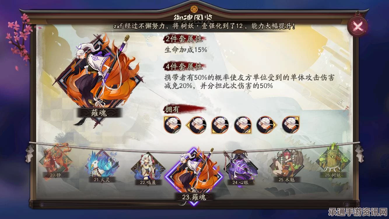 阴阳师手游新版三味御魂实战评测报告一览