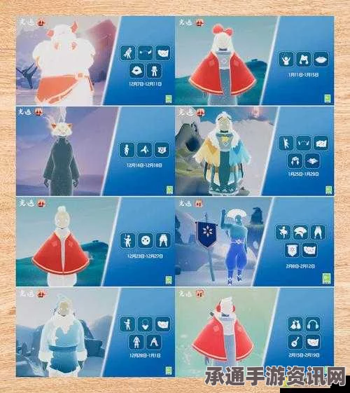 光遇4月4日复刻先祖揭秘，公主头先祖详解与攻略技巧
