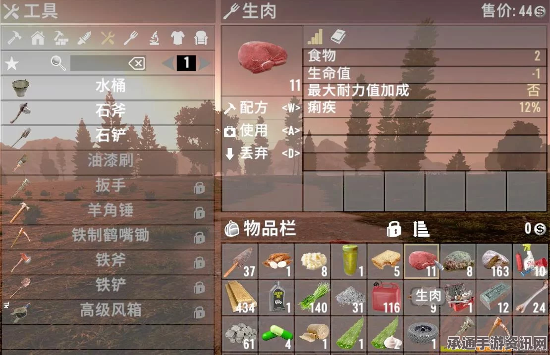 七日杀，止痛药获取方法与实用技巧详解
