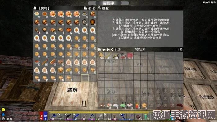 七日杀，止痛药获取方法与实用技巧详解