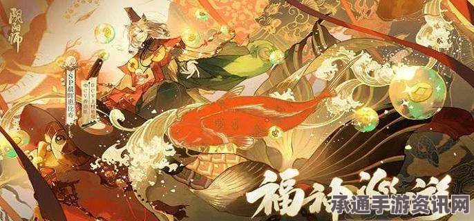 阴阳师福神巡礼退治海妖地图攻略详解及技巧方法