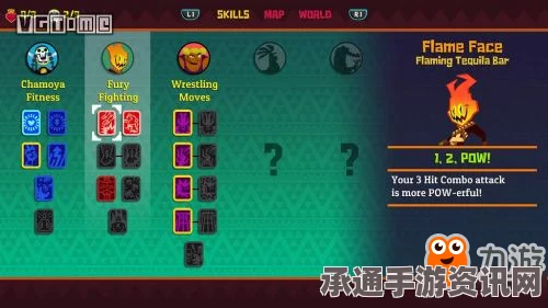 墨西哥英雄大混战2，便携式胡安攻略与技巧详解