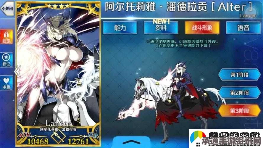 Fate Grand Order，黑枪呆（Arts Merlin）深度评测与攻略技巧解析