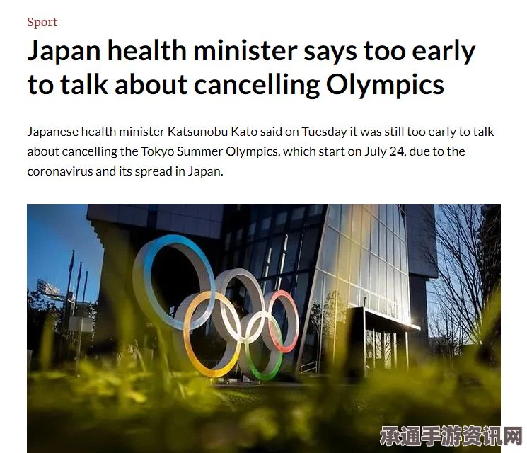 日本政府着手探讨反兴奋剂法实施策略，东京奥运前应对技巧方法揭秘