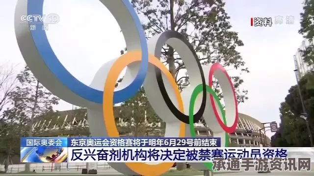 日本政府着手探讨制定反兴奋剂法，东京奥运前实施的相关技巧方法探讨