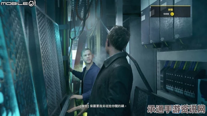 量子破碎，图文全章节流程攻略与全剧情全收集攻略及技巧方法详解