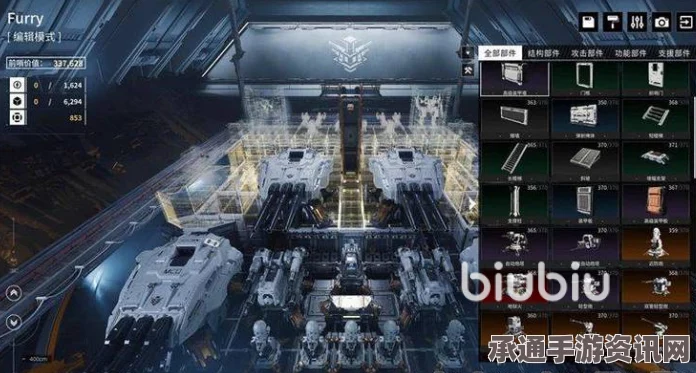 重装前哨联装加农炮蓝图位置详解，技巧方法与寻找攻略