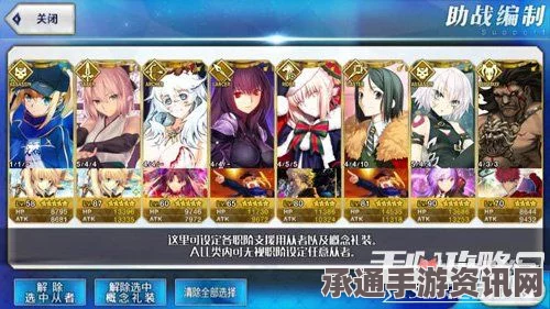 Fate Grand Order 500万下载突破纪念奖励全攻略及汇总技巧分享