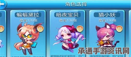 天天酷跑新精灵火煌兽上线，蝙蝠黛拉觉醒—深度解析技巧攻略
