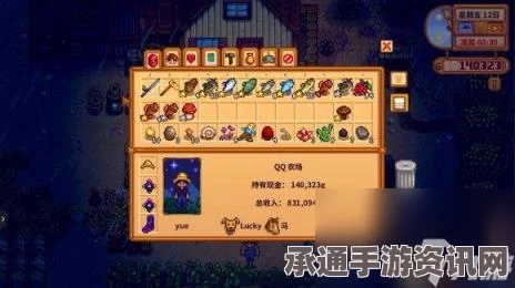 星露谷物语新手入坑攻略，技巧与方法详解
