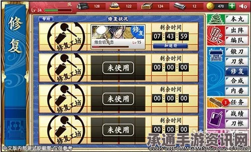 刀剑乱舞手游初始五位刀剑男士属性点评及技巧方法详解