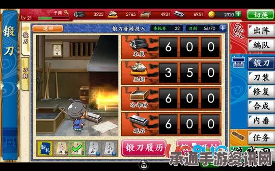 刀剑乱舞手游初始五位刀剑男士属性点评及技巧方法详解