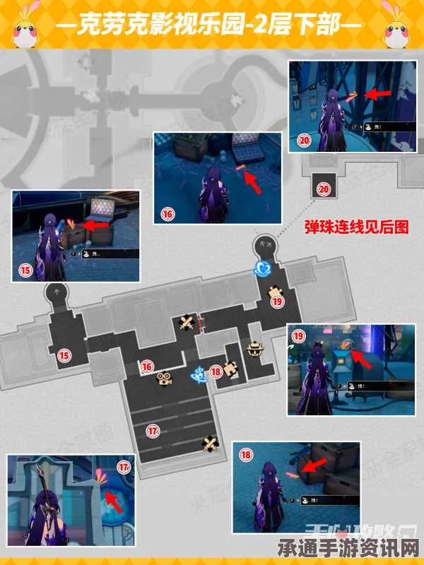 崩坏星穹铁道克劳克影视乐园成就攻略详解与技巧分享