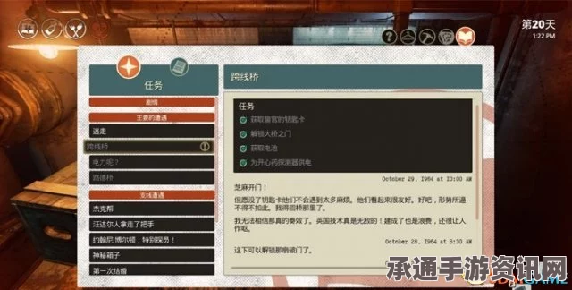 少数幸运儿荡然无存解锁攻略，技巧与方法