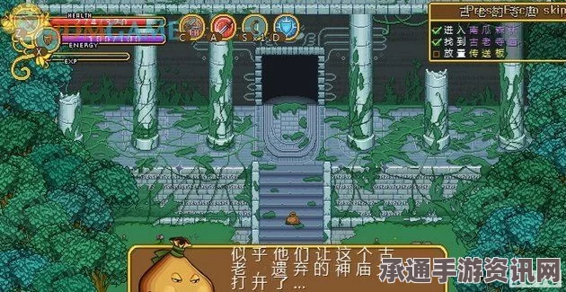 格兰蒂亚秘闻，图文全攻略，全方位任务解析与剧情探索