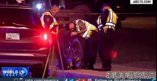拉斯维加斯车祸事件，女子驾车冲上人行道造成惨痛后果及应对技巧