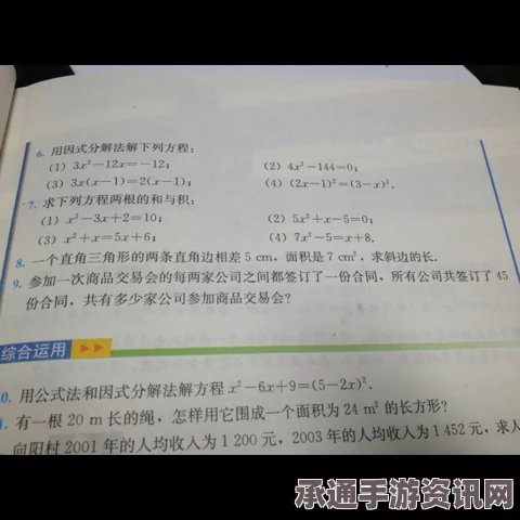 也门冲突延宕，和谈无果，停火协议暂时延期一周—探寻解决之道及应对技巧