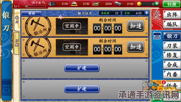 刀剑乱舞，各类刀装打造详解与合成公式揭秘