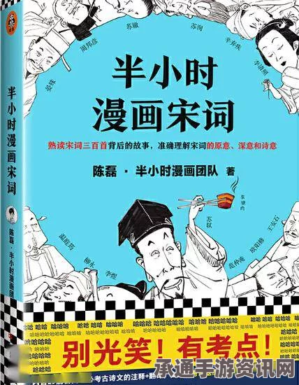 少数幸运儿小巷收获攻略，技巧方法与问答环节详解